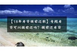 黑河为什么选择专业追讨公司来处理您的债务纠纷？