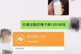 黑河专业要账公司如何查找老赖？